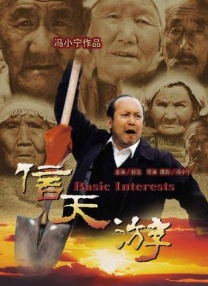 交movie在线观看